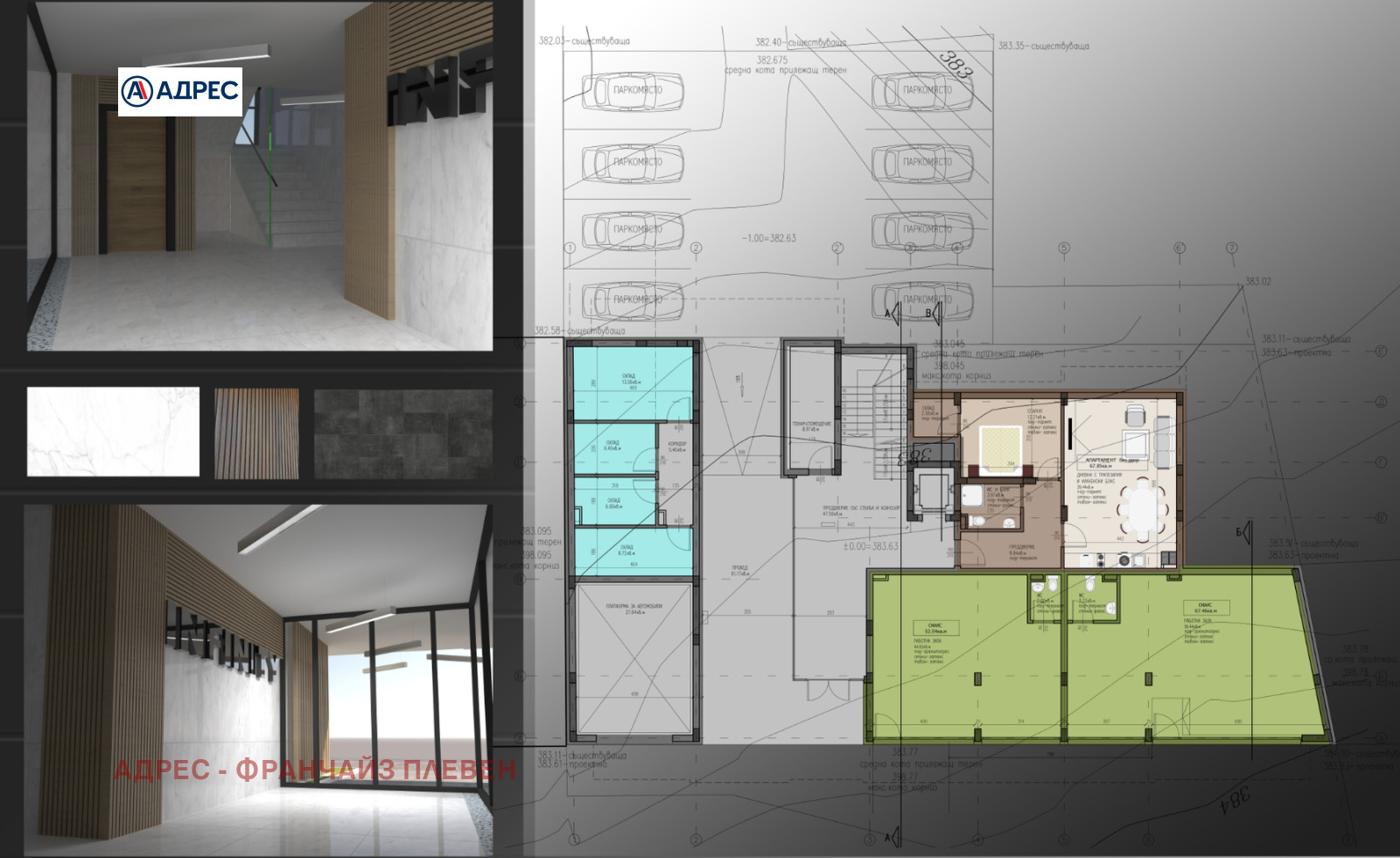 Продава 2-СТАЕН | Imot.bg — изображение 2