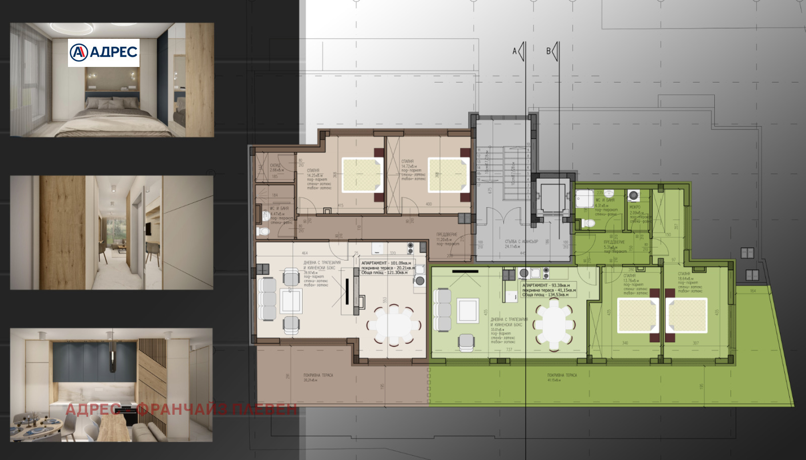Продава 2-СТАЕН | Imot.bg — изображение 5