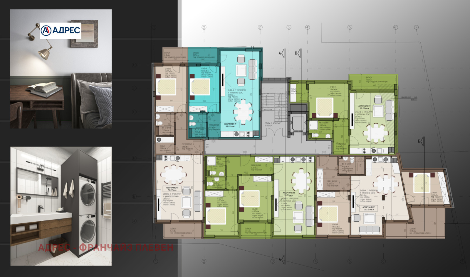 Продава 2-СТАЕН | Imot.bg — изображение 4