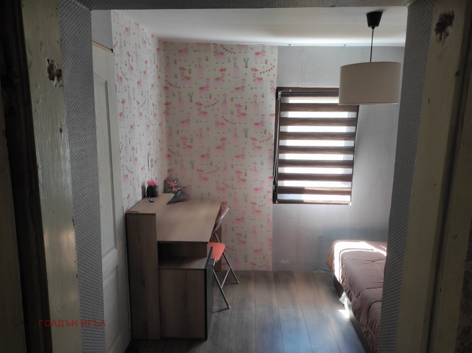 ������� ���� | Imot.bg � ����������� 17