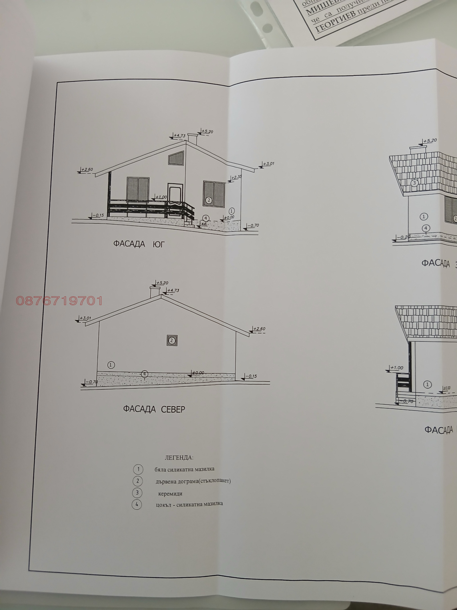 ������� ������ | Imot.bg � ����������� 2