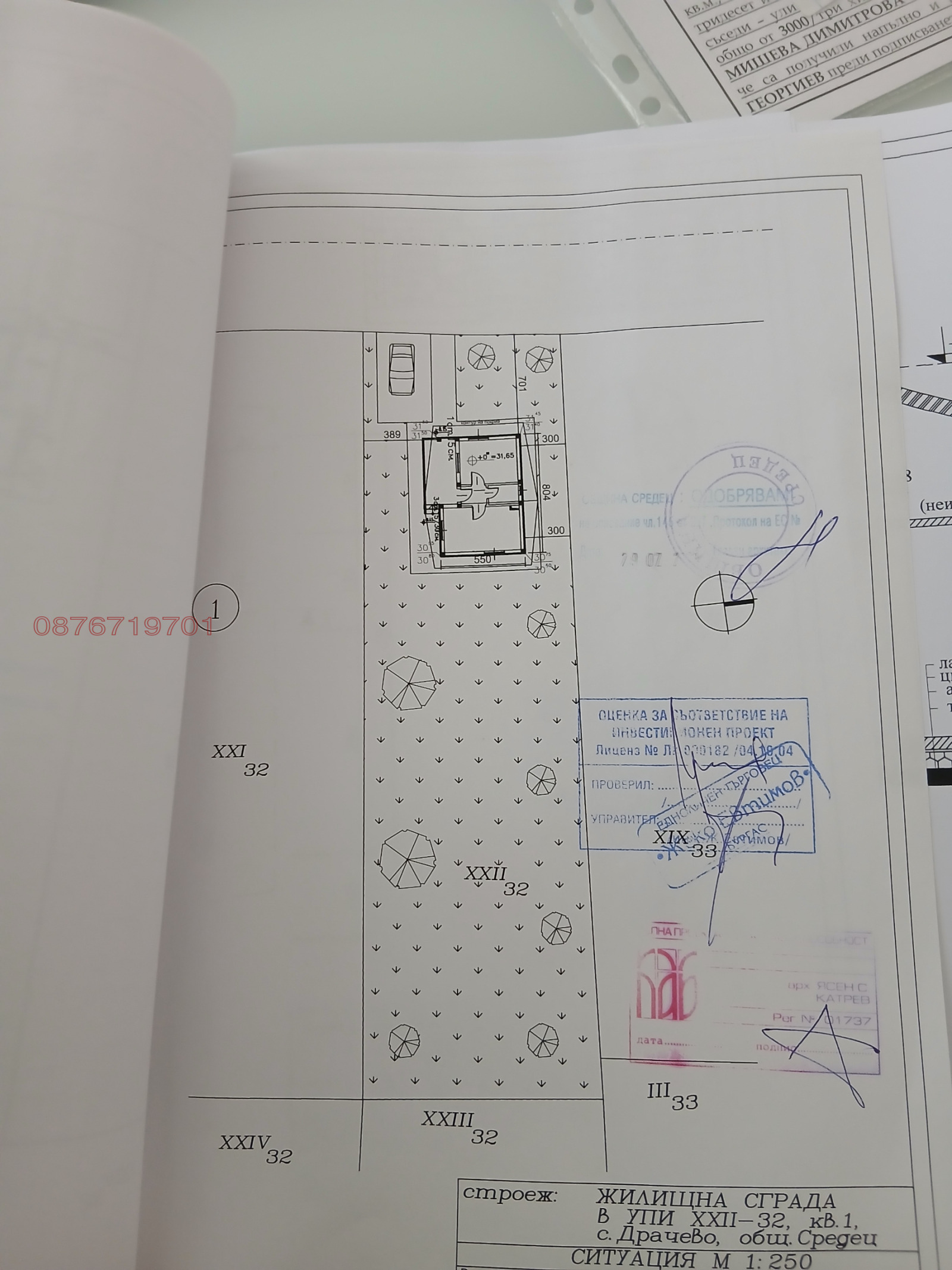 ������� ������ | Imot.bg � ����������� 1