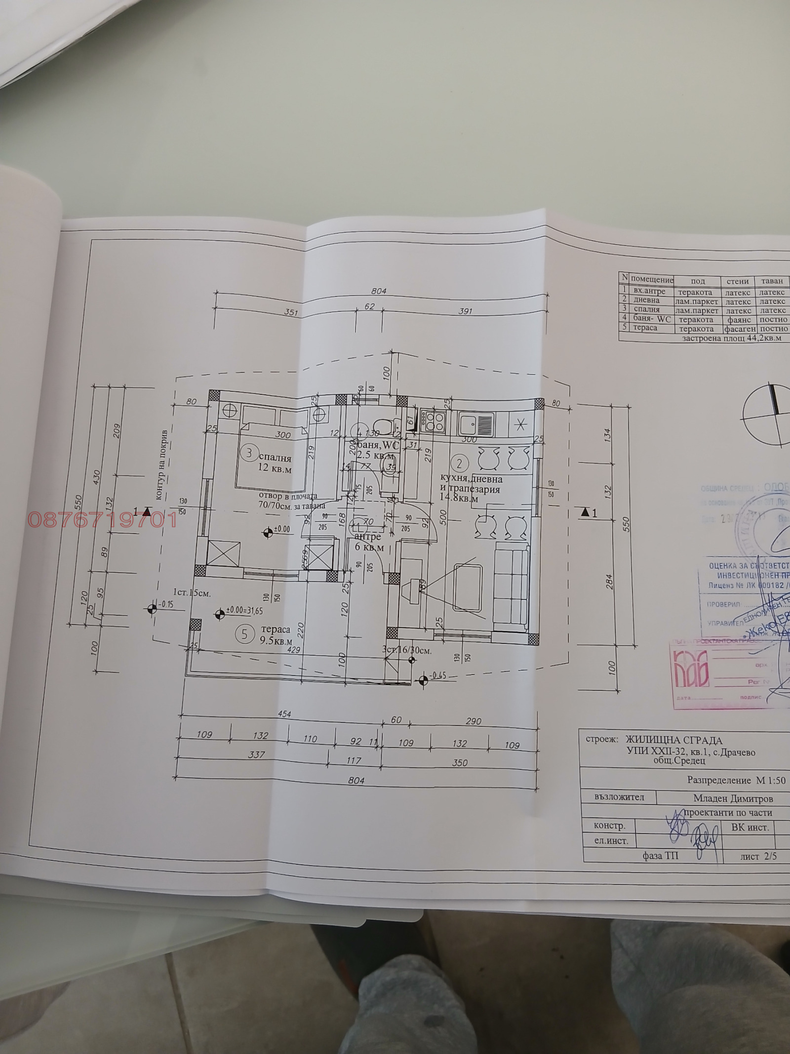 ������� ������ | Imot.bg � ����������� 3