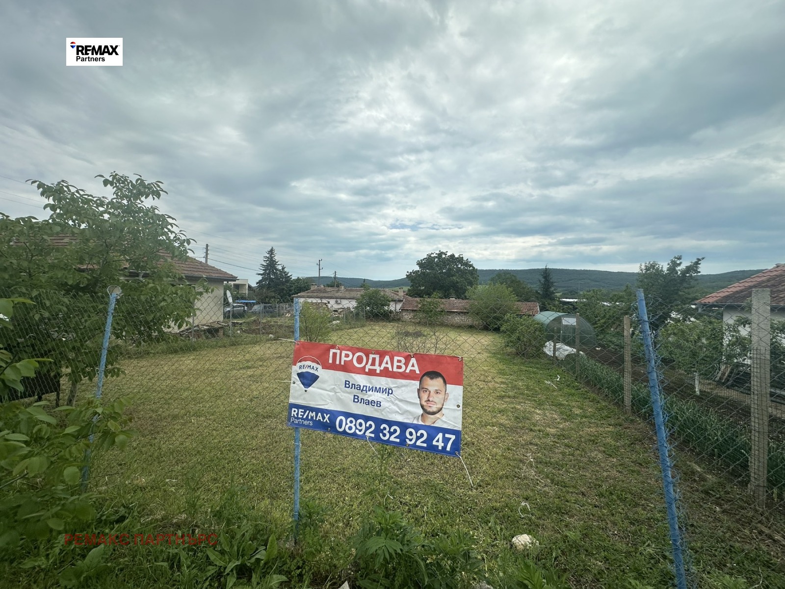 ������� ������ | Imot.bg � ����������� 1