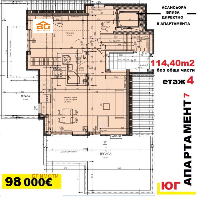 Продава 2-СТАЕН, гр. Варна, Кайсиева градина, снимка 1 - Aпартаменти - 47408859