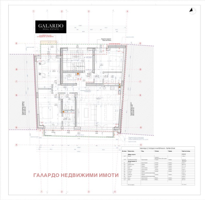 Продава  4-стаен град София , Оборище , 185 кв.м | 32784935 - изображение [12]