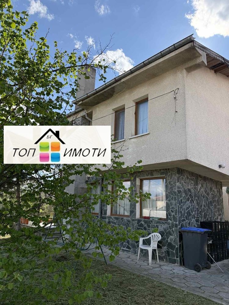 Продава КЪЩА, с. Рогош, област Пловдив