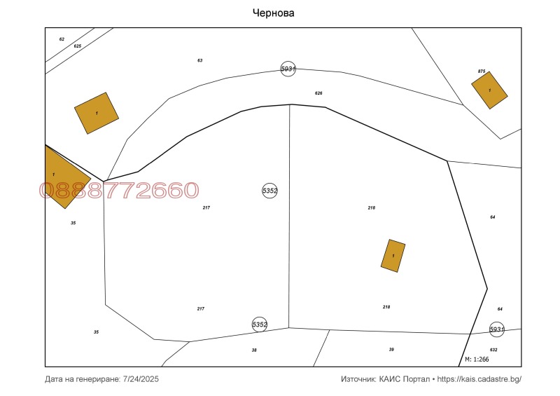 Продава ПАРЦЕЛ, гр. София, гр. Нови Искър