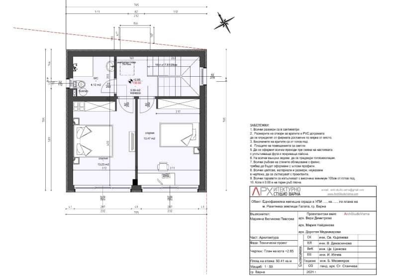 Продава ПАРЦЕЛ, с. Осеново, област Варна, снимка 9 - Парцели - 54956348