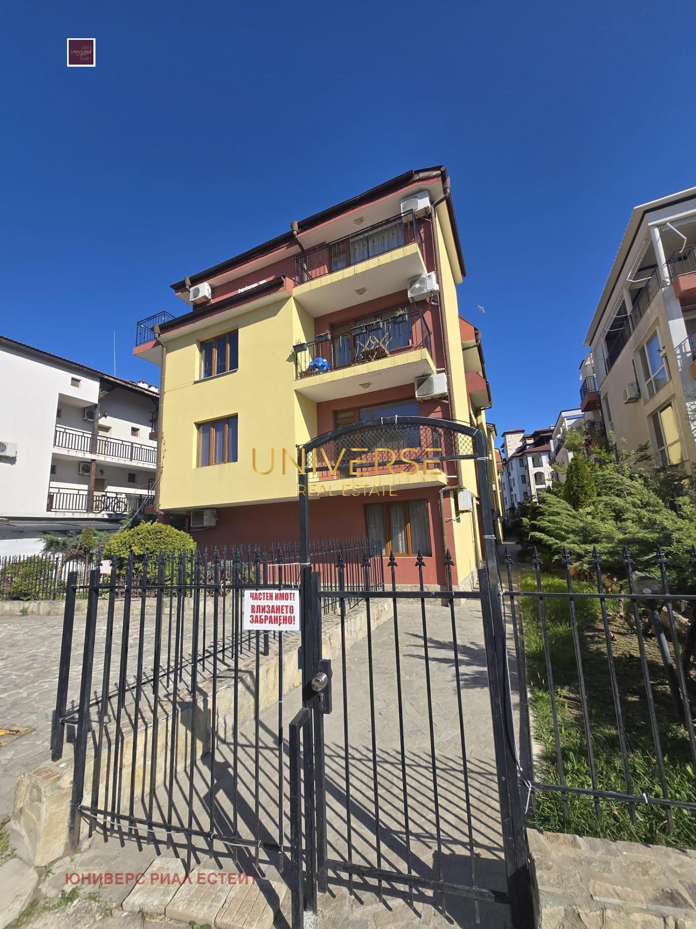 ������� 2-����� | Imot.bg � ����������� 14