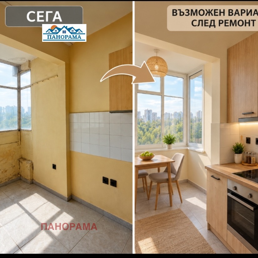 ������� 2-����� | Imot.bg � ����������� 10