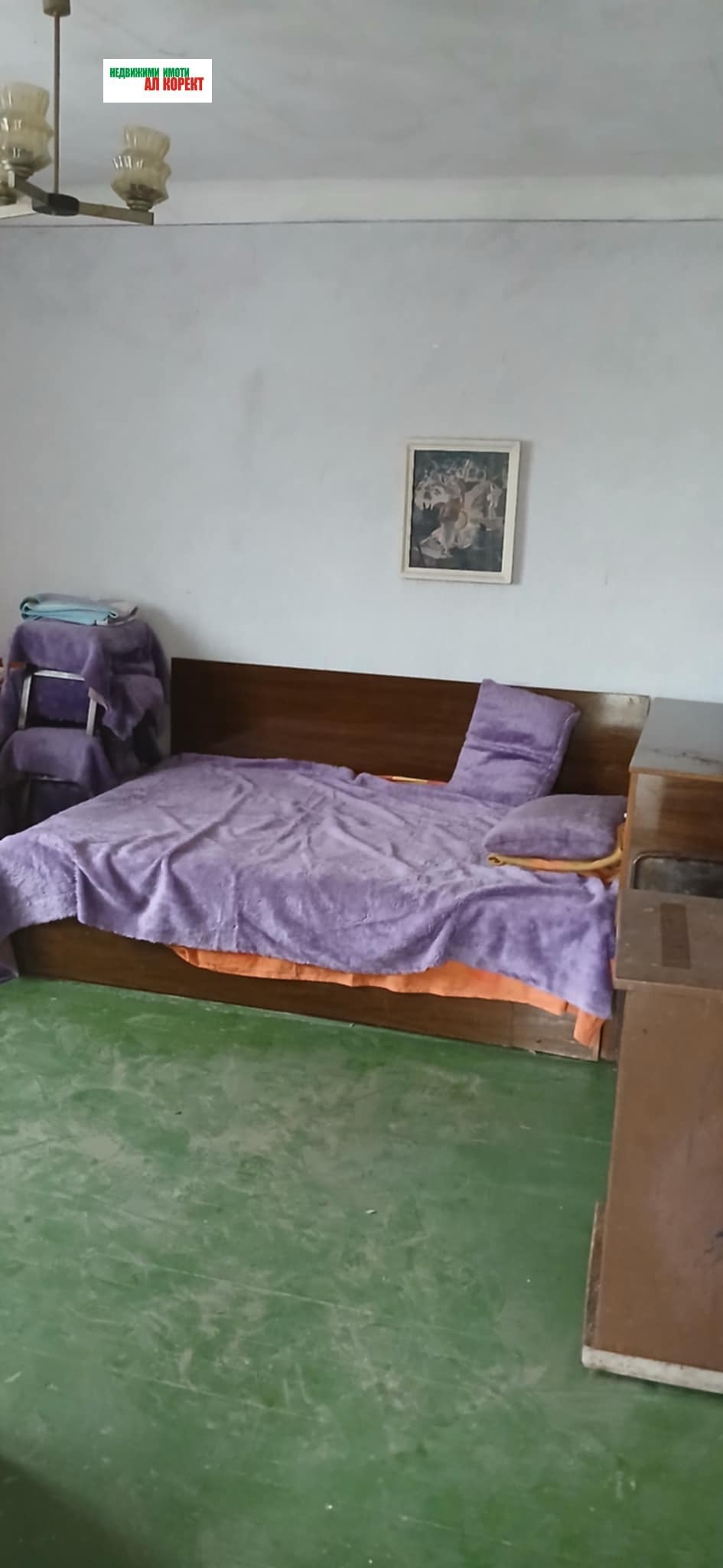 ������� ���� | Imot.bg � ����������� 3