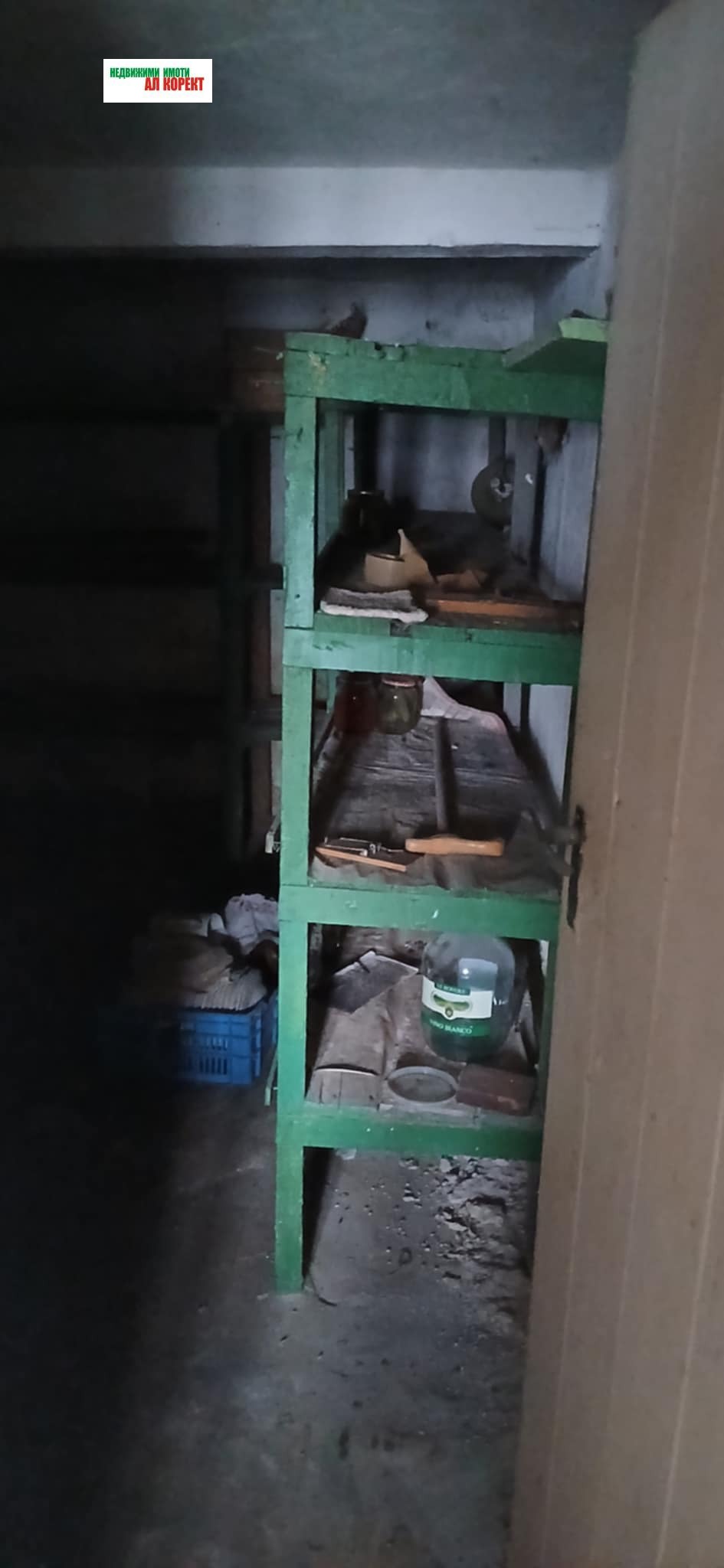 ������� ���� | Imot.bg � ����������� 8