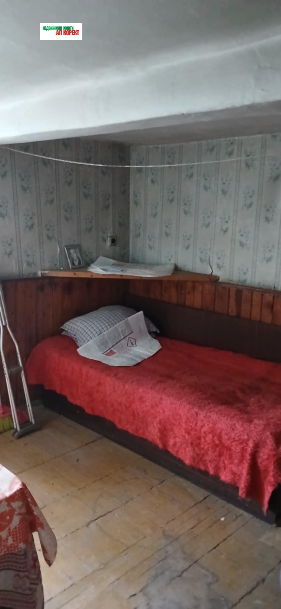 ������� ���� | Imot.bg � ����������� 5