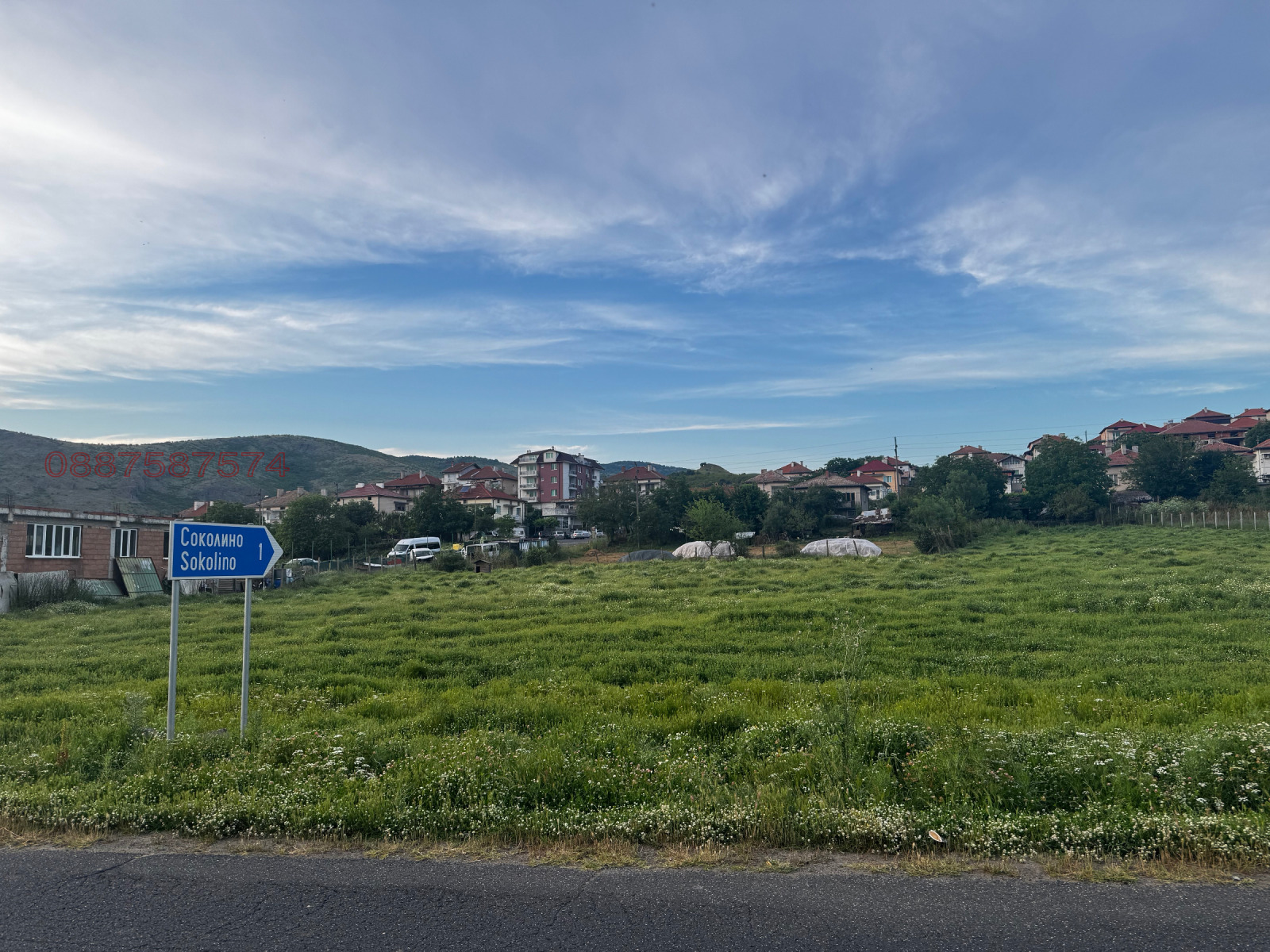 ������� ������ | Imot.bg � ����������� 1