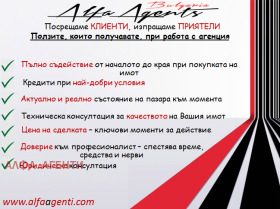 2 υπνοδωμάτια Βηνητσα, Βαρνα 6