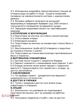   | Imot.bg    15