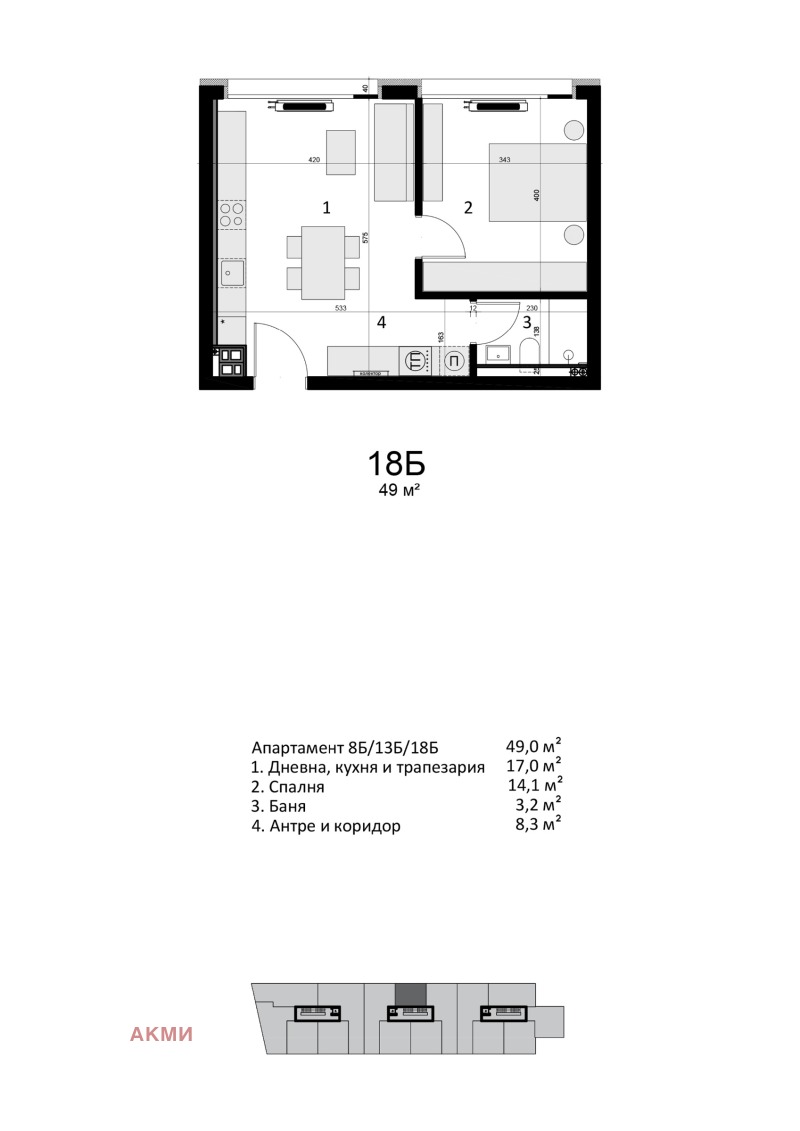 На продаж  1 спальня София , Витоша , 56 кв.м | 87003717 - зображення [2]