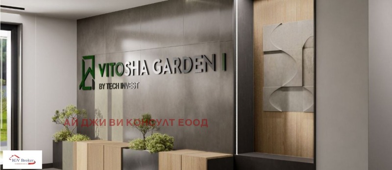 Продава 2-СТАЕН, гр. София, Витоша, снимка 2 - Апартаменти - 53149688