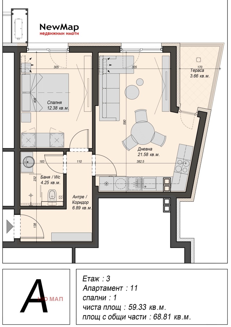 Продава 2-СТАЕН, гр. Плевен, Дружба 2, снимка 3 - Апартаменти - 53405275