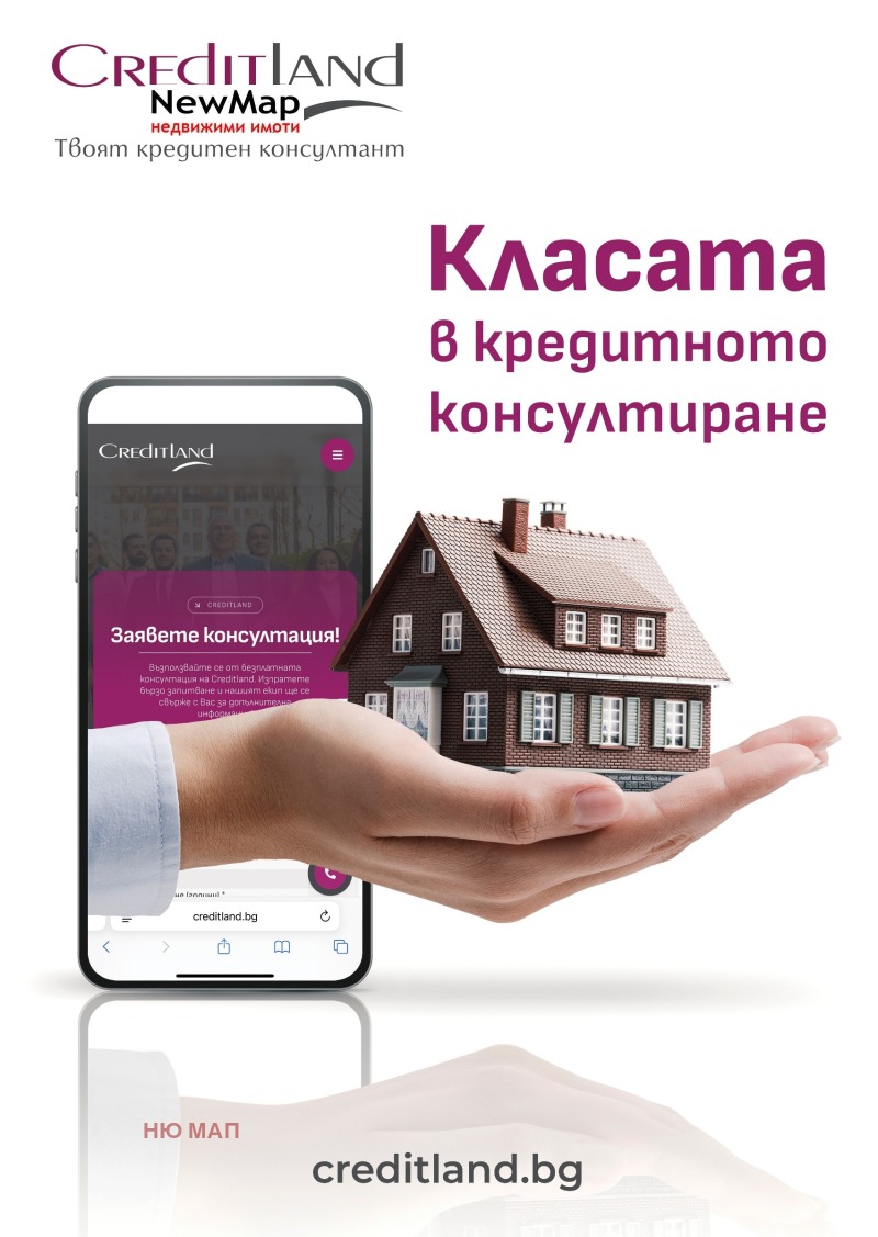 Продава 2-СТАЕН, гр. Плевен, Дружба 2, снимка 17 - Апартаменти - 53405275
