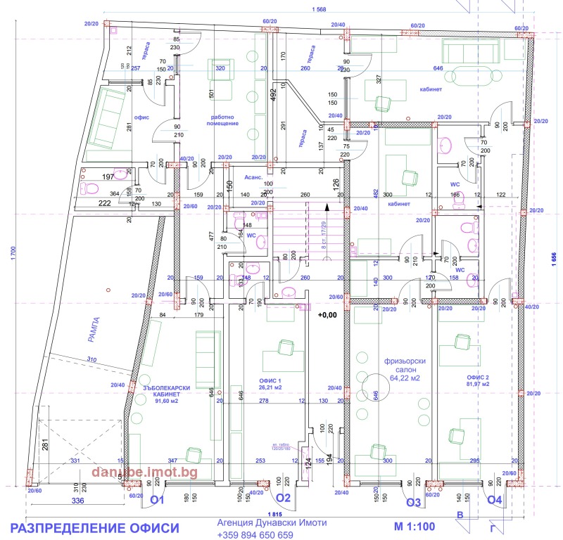 Zu verkaufen  Maisonette Ruse , Zentar , 306 qm | 85325102