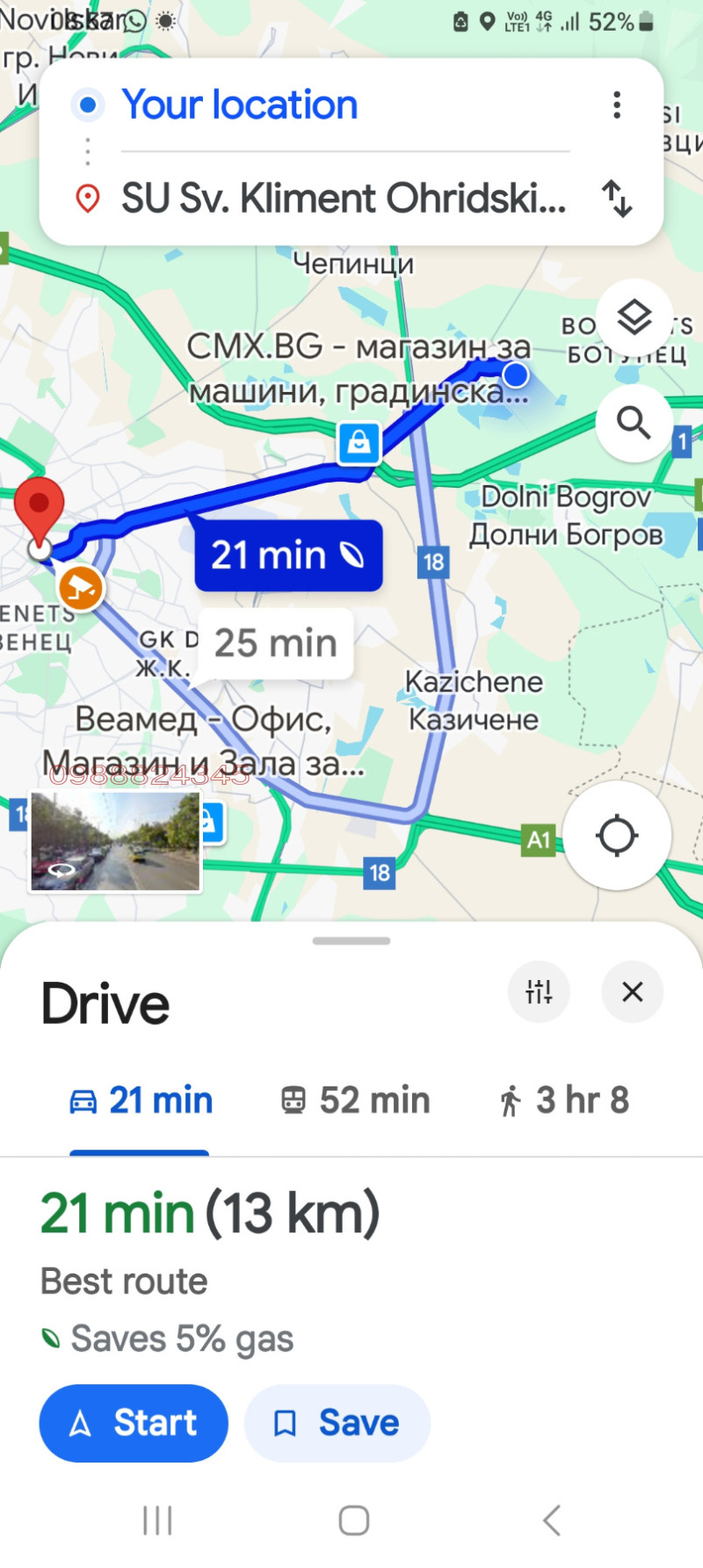 Til salg  Hus Sofia , Chelopechene , 108 kvm | 98294388 - billede [4]
