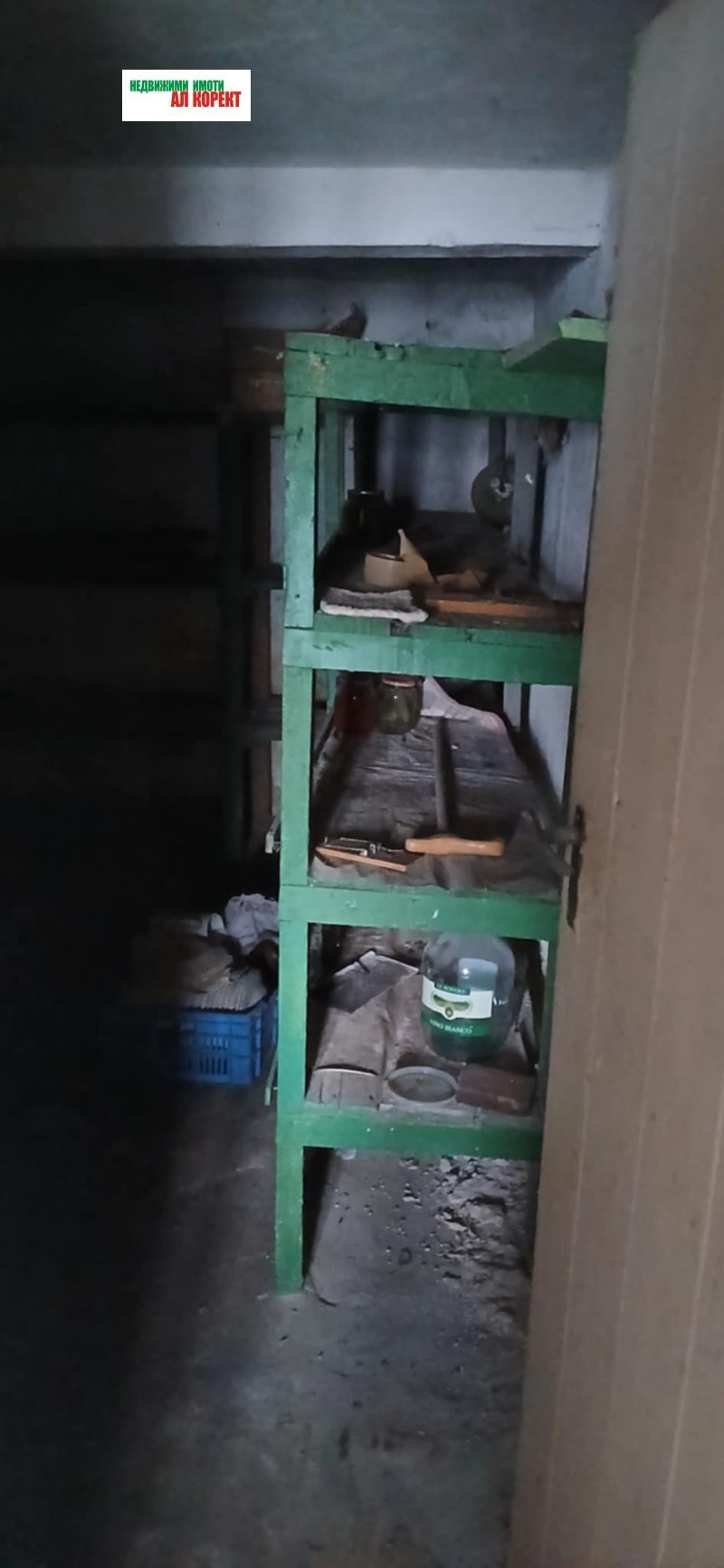 Продава КЪЩА, гр. Девня, област Варна, снимка 7 - Къщи - 53427315