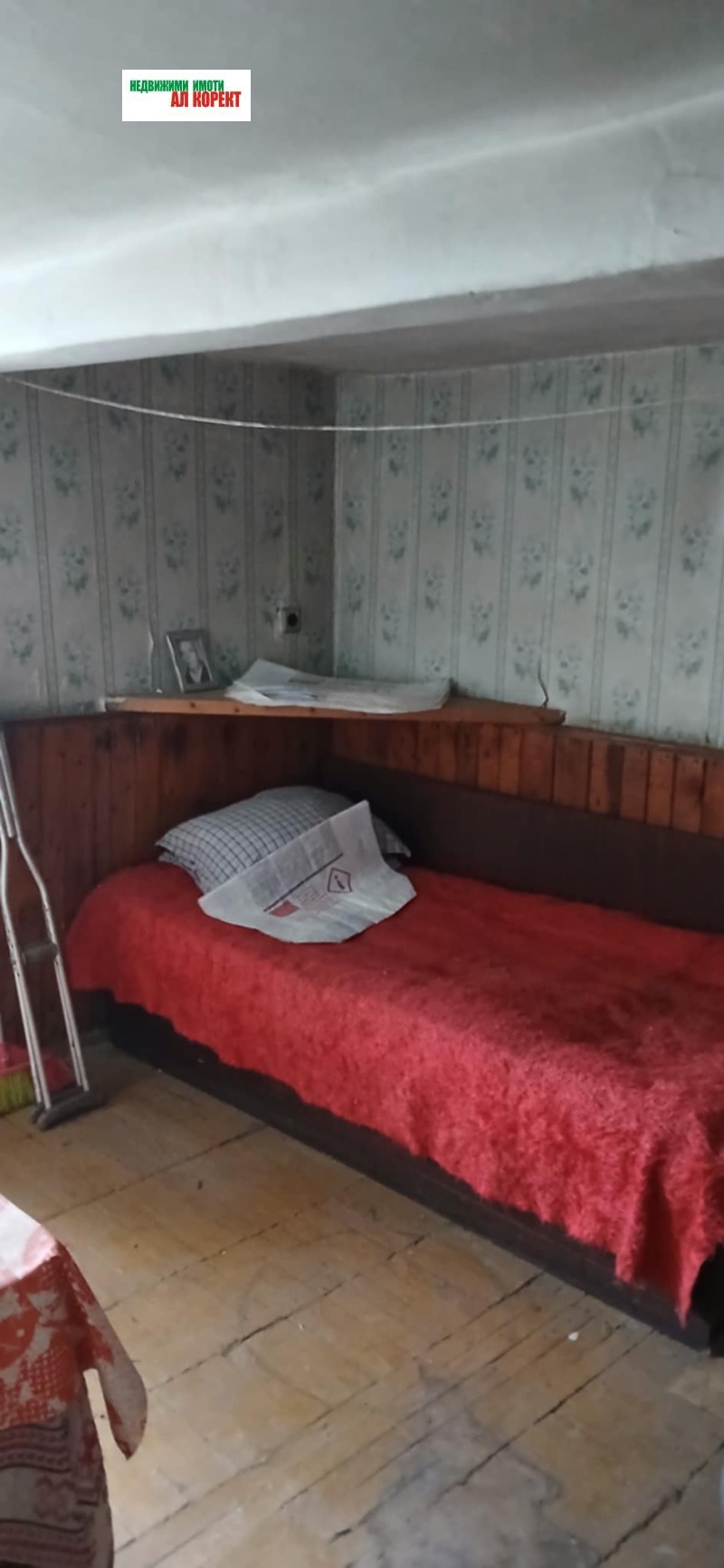 Продава КЪЩА, гр. Девня, област Варна, снимка 4 - Къщи - 53427315