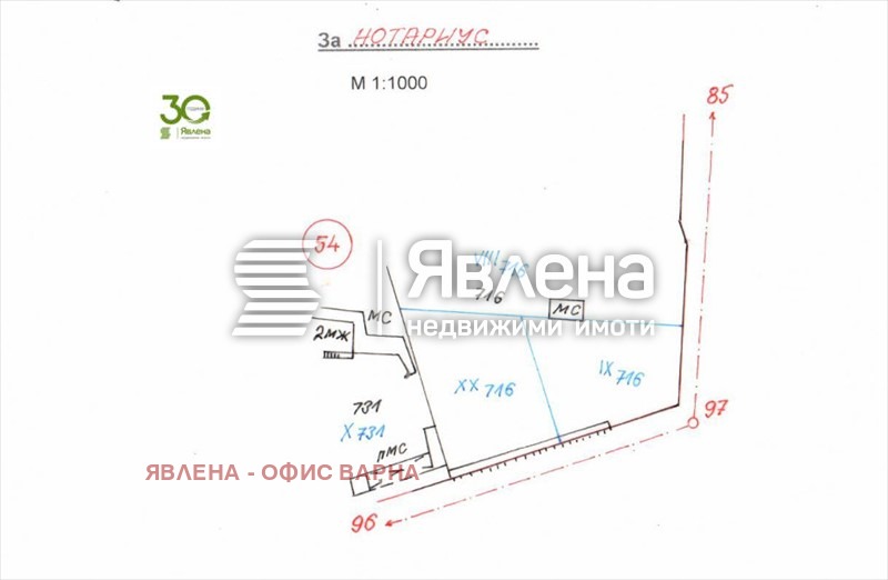 Продаја  Плот регион Варна , Игнатиево , 1000 м2 | 18159171 - слика [8]