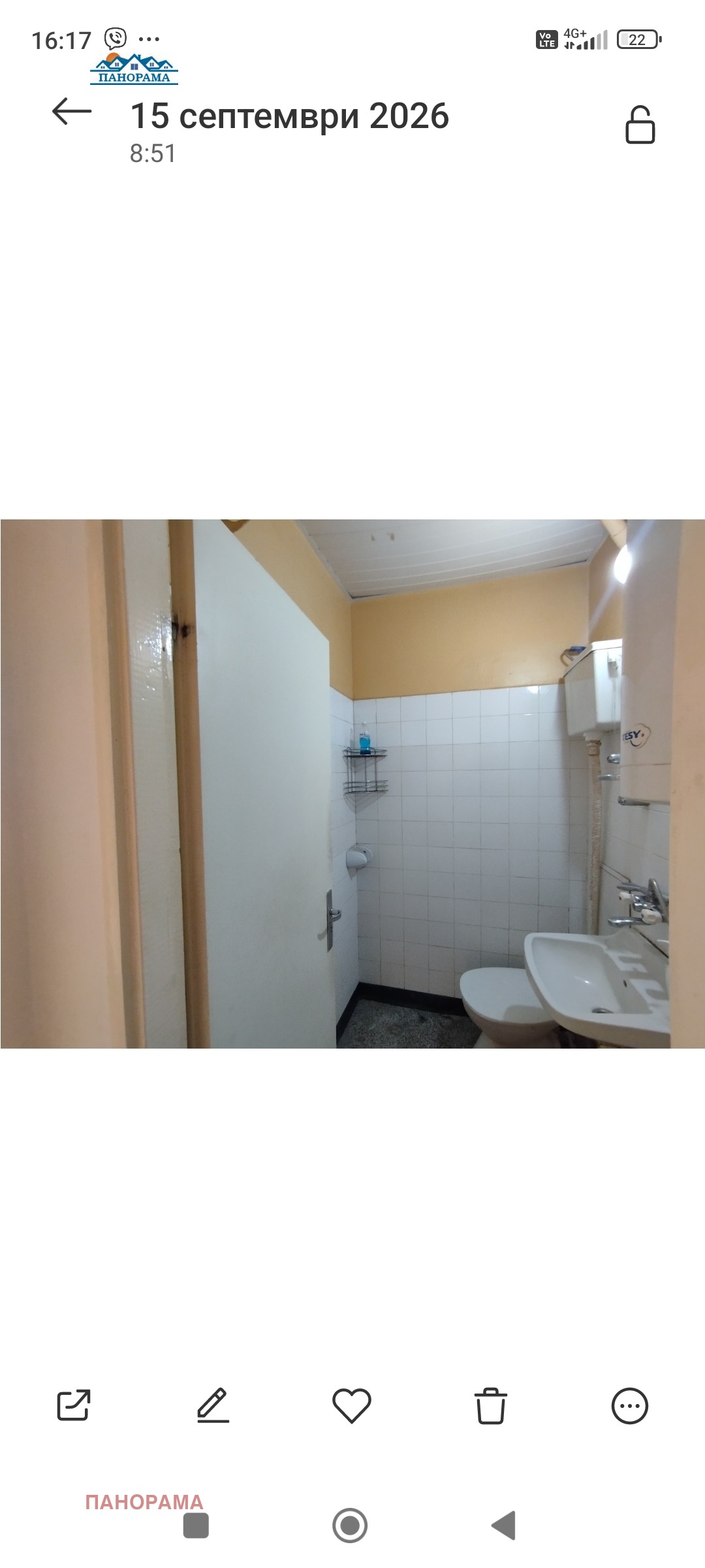 Продава 2-СТАЕН, гр. Пловдив, Кършияка, снимка 9 - Апартаменти - 56078703