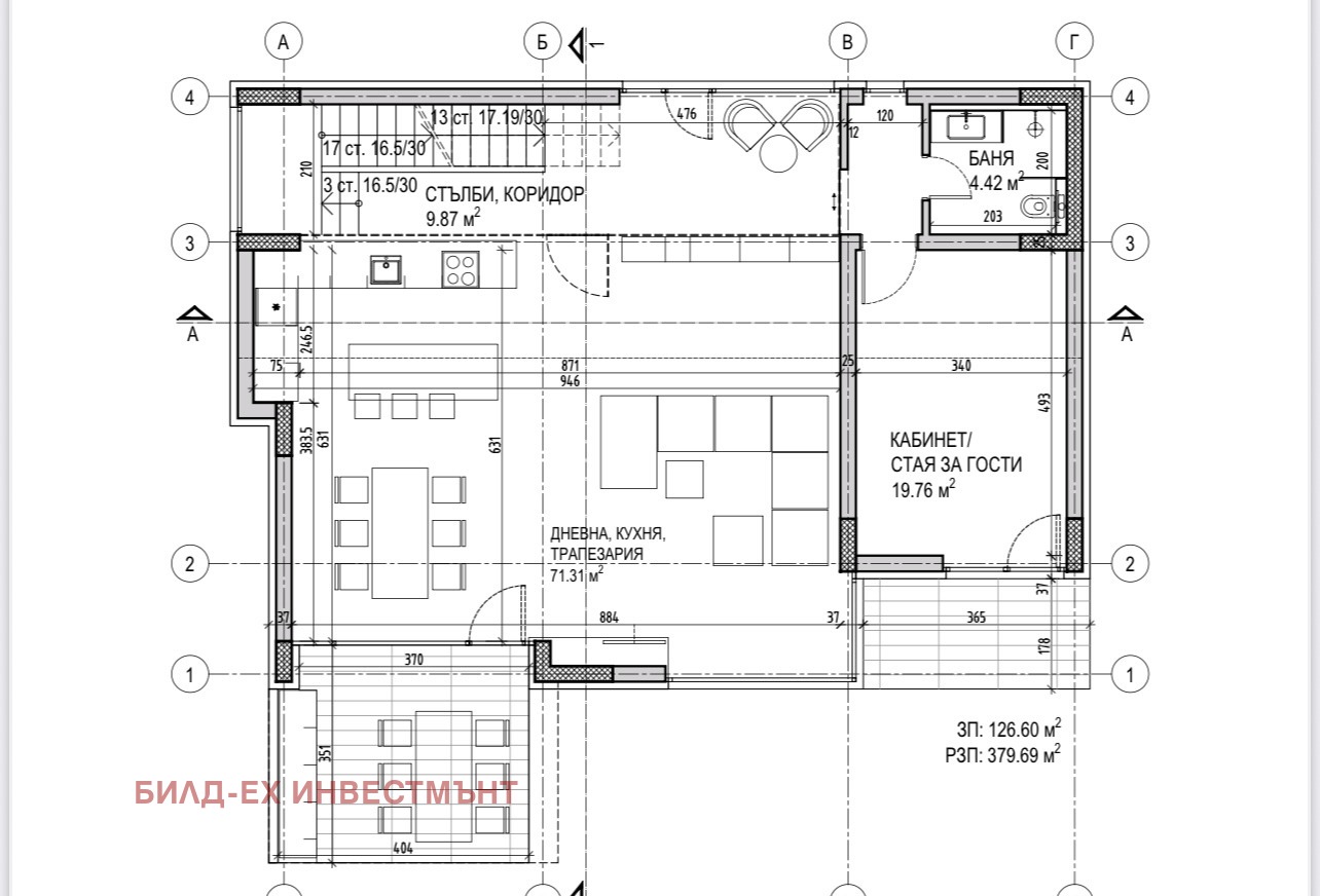 Продава КЪЩА, гр. София, Симеоново, снимка 10 - Къщи - 53973250