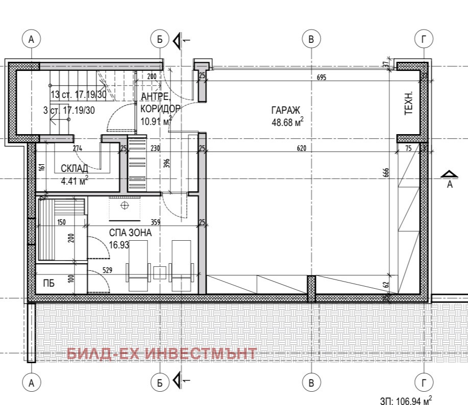 Продава КЪЩА, гр. София, Симеоново, снимка 9 - Къщи - 53973250