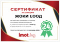 Продава 2-СТАЕН, гр. Перник, Изток, снимка 8