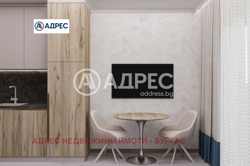 ������� 1-����� | Imot.bg � ����������� 3