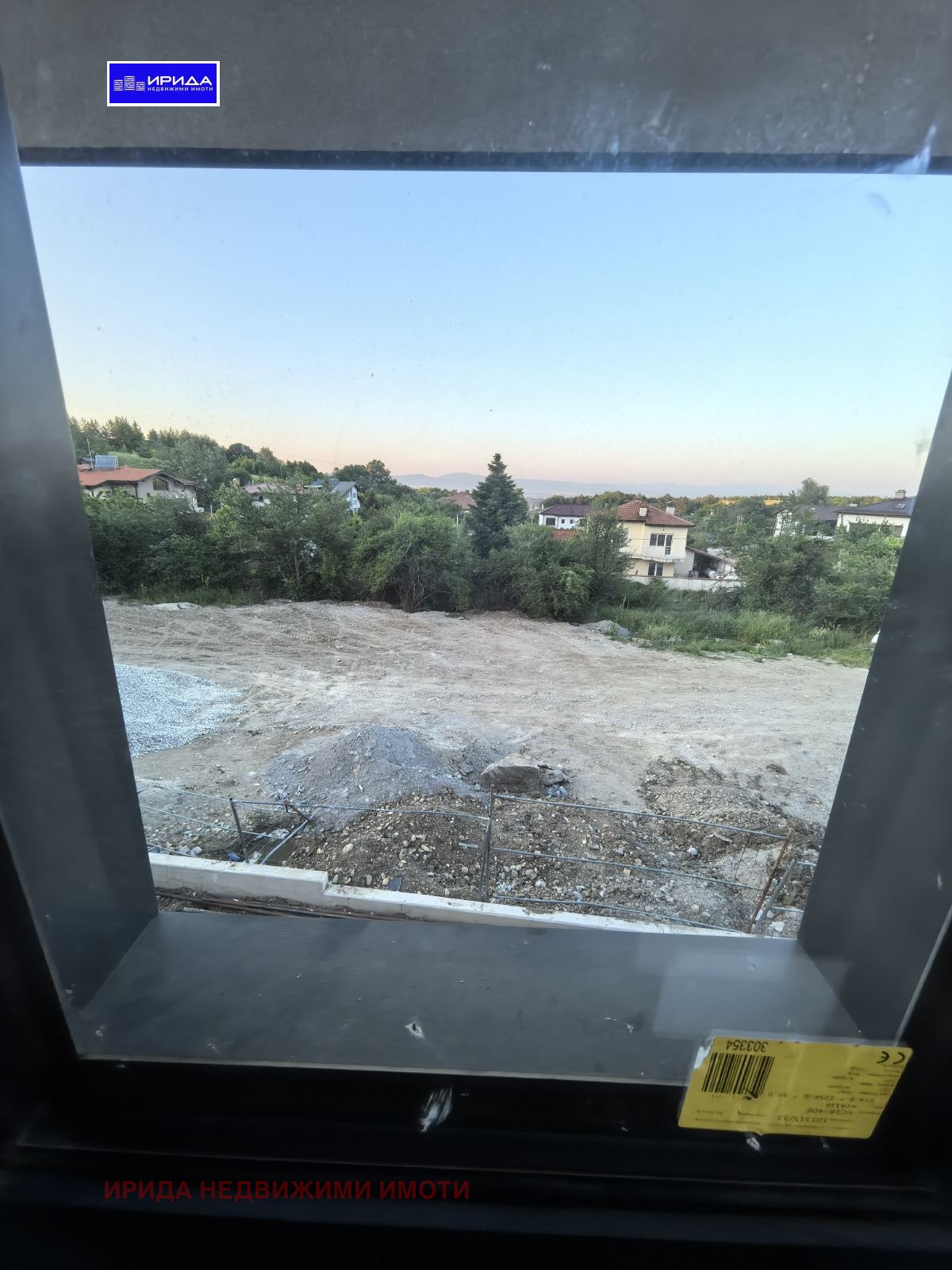 Продава КЪЩА | Imot.bg — изображение 13