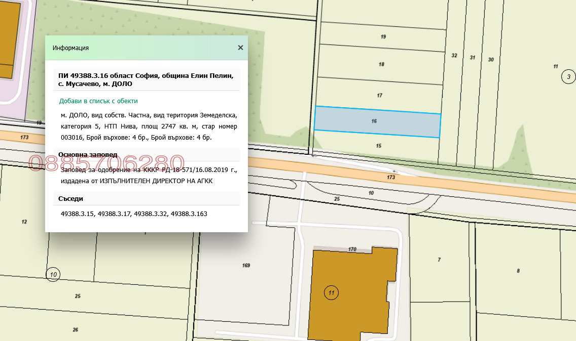 ������� ���������� ���� | Imot.bg � ����������� 2