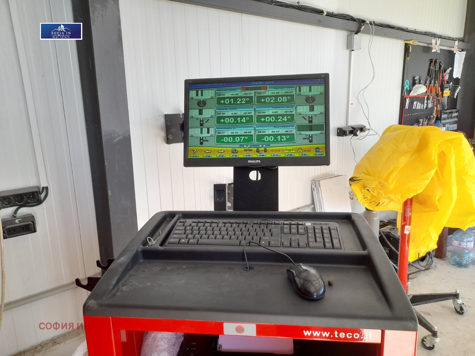������� ���������� | Imot.bg � ����������� 4