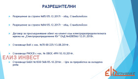   | Imot.bg    5