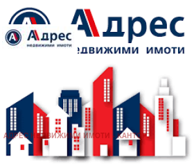 Продажба на имоти в  област Пазарджик — страница 86 - изображение 18 