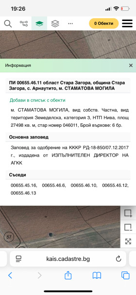    | Imot.bg    2