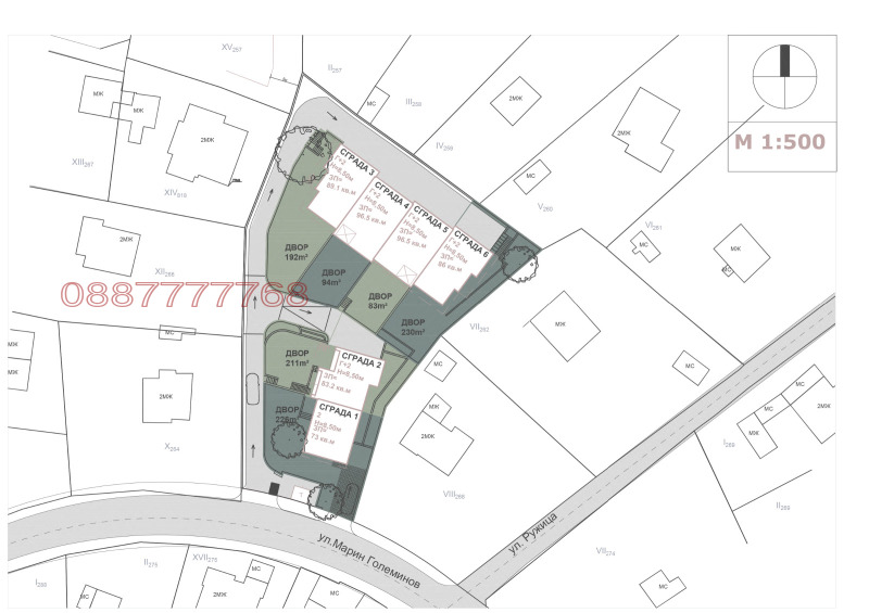 Продава КЪЩА, гр. София, Драгалевци, снимка 12 - Къщи - 53067647