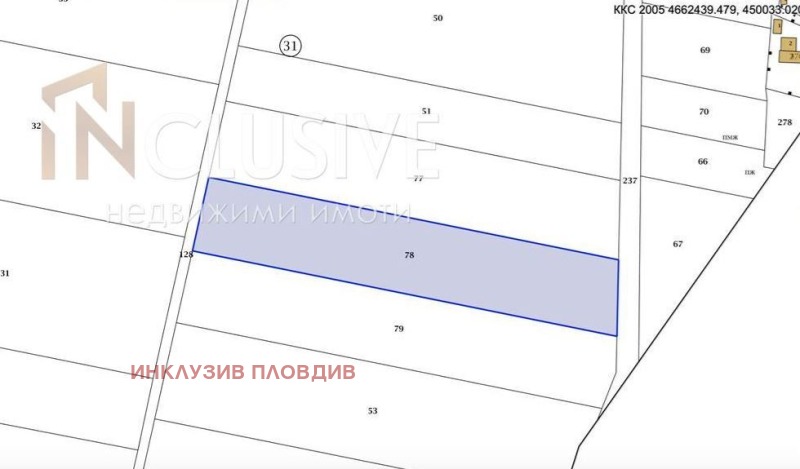 À venda  Trama região Plovdiv , Karadjovo , 14100 m² | 15685736 - imagem [5]