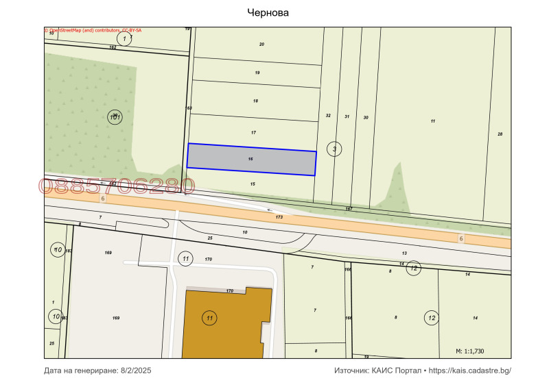Продава ЗЕМЕДЕЛСКА ЗЕМЯ, с. Мусачево, област София област
