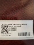Продава БИЗНЕС ИМОТ, гр. София, гр. Нови Искър, снимка 1