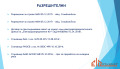 Продава ПАРЦЕЛ, област Пловдив, с. Йоаким Груево • 720000 € • 52546288 — Holmes.bg
