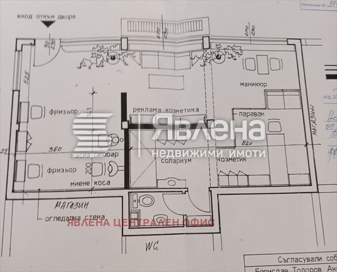 ������� ���� | Imot.bg � ����������� 12