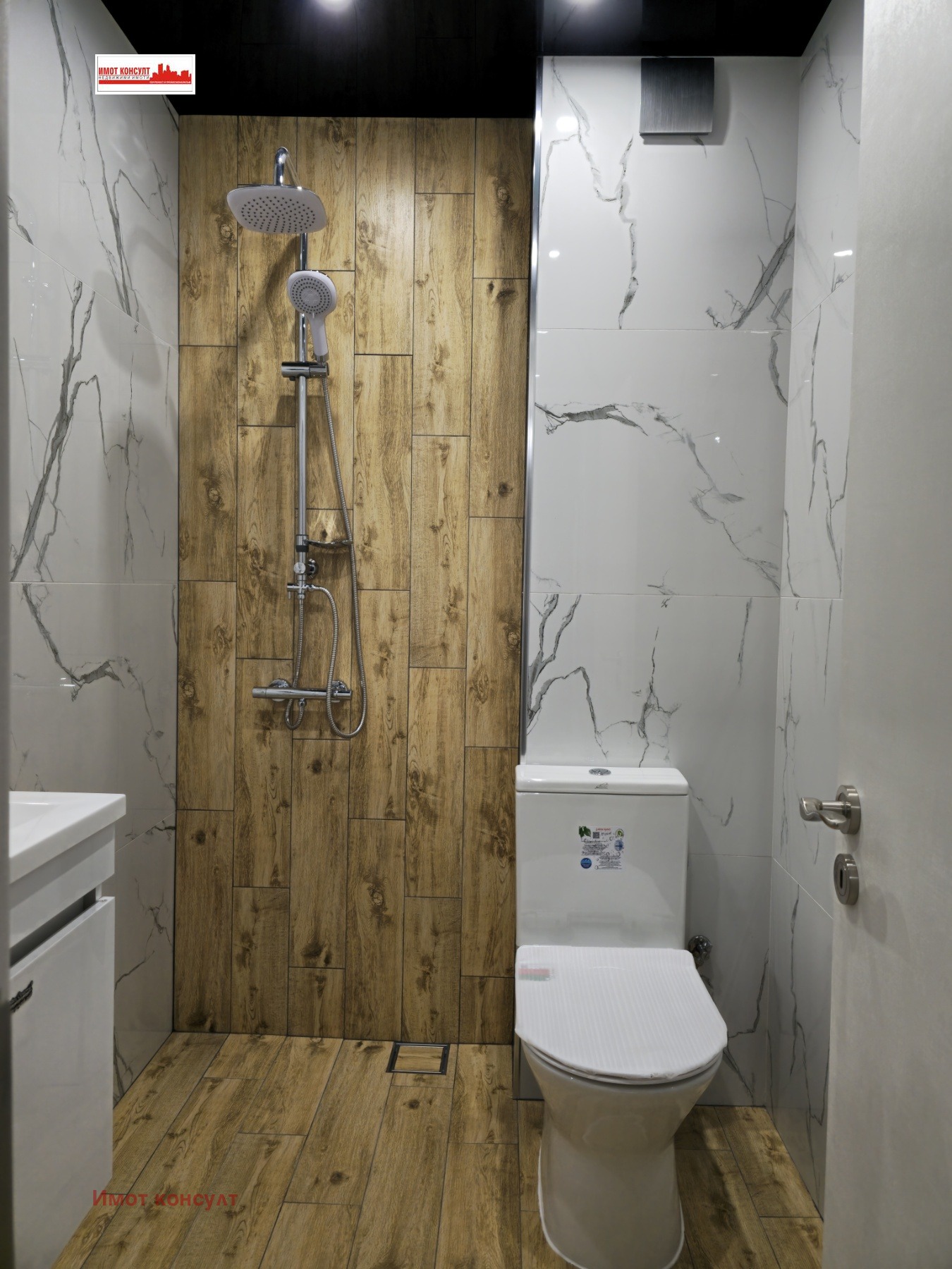 ������� 3-����� | Imot.bg � ����������� 5