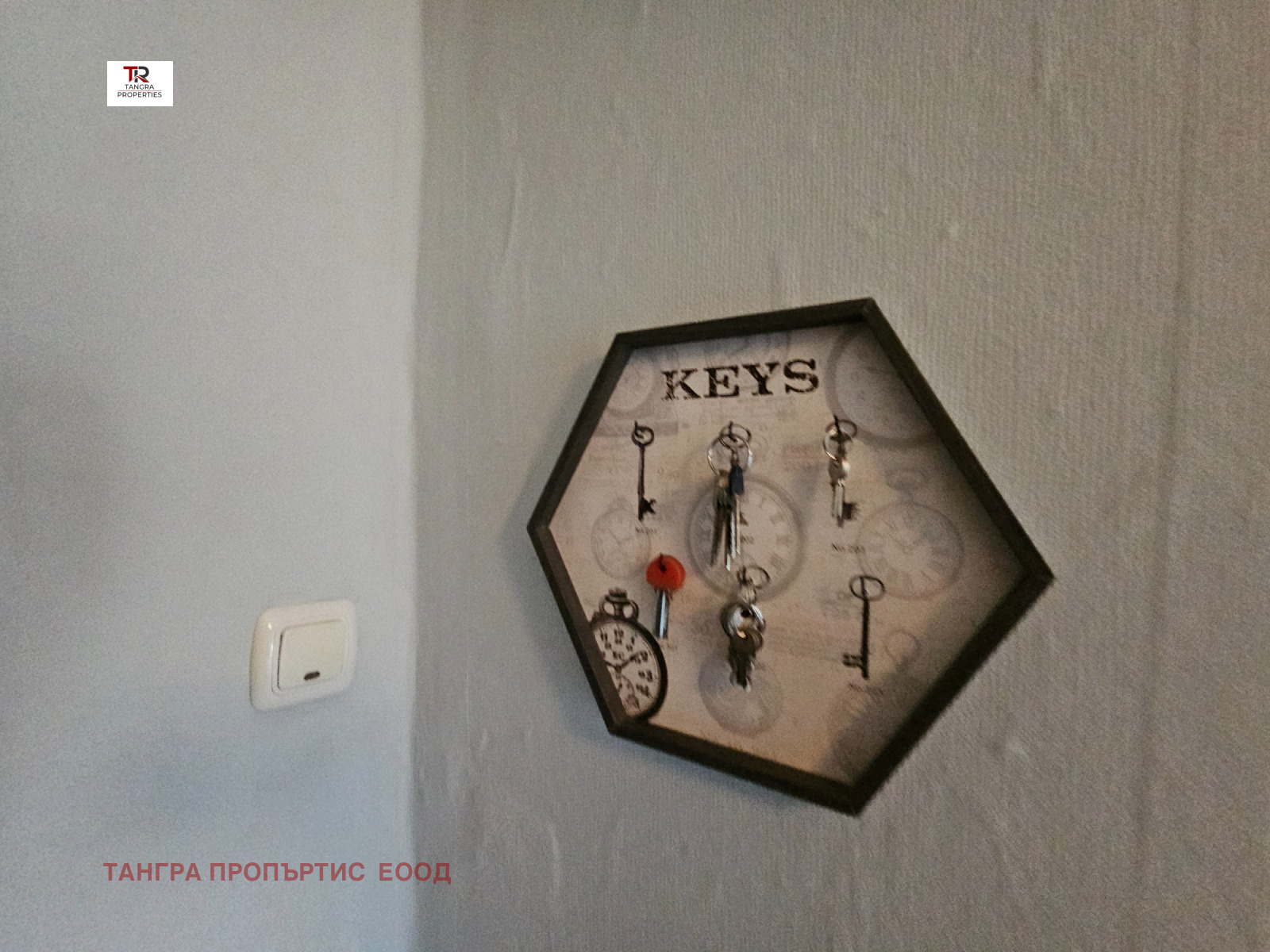 ������� 3-����� | Imot.bg � ����������� 13