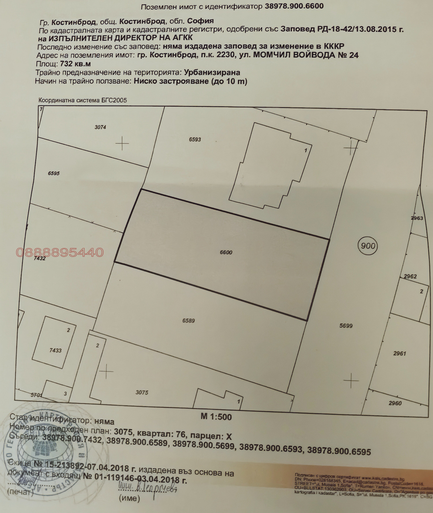 ������� ������ | Imot.bg � ����������� 2